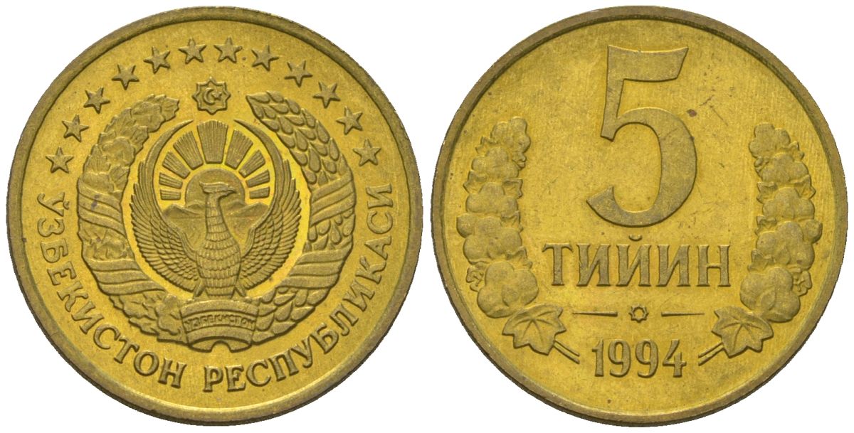 Узбекистан 5 тийин 1994 KM 3 сталь плакированная латунью UNC 4609-1267