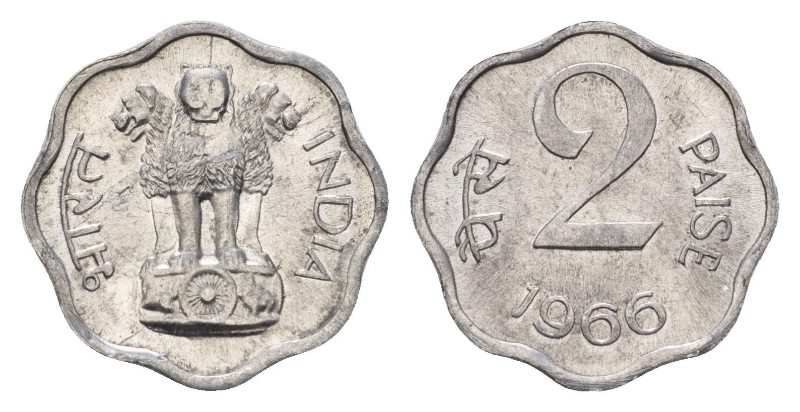Индия 2 пайса 1966 KM 13.1 алюминий UNC 3309-556