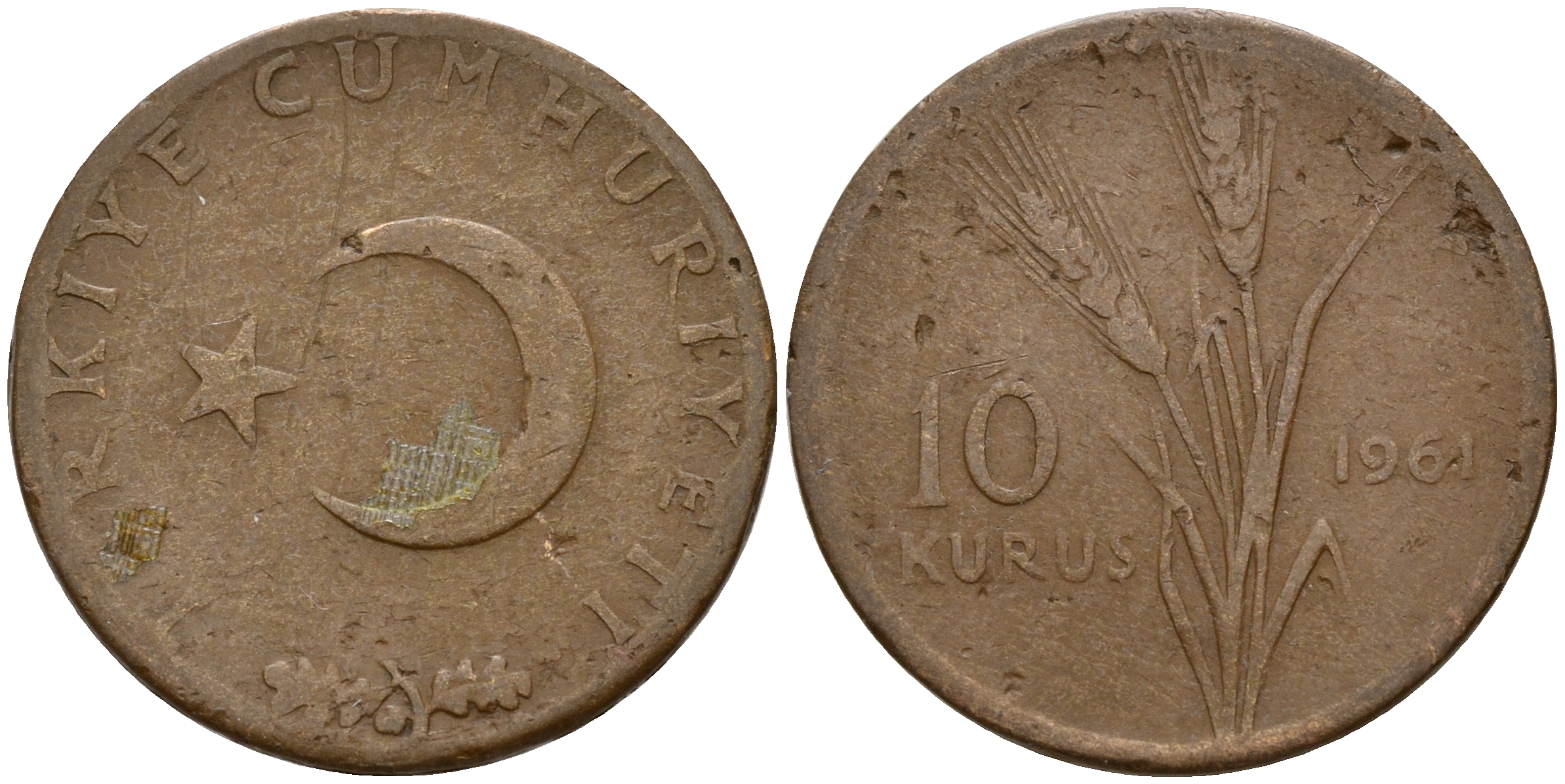 Турция 10 курушей 1961  KM 891.1 бронза    4601-1151