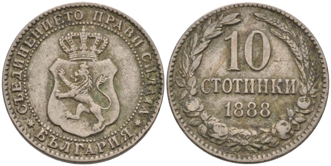 Болгария 10 стотинок 1888 князь Фердинанд I (1887-1908) KM 10 медно-никель 187-1232