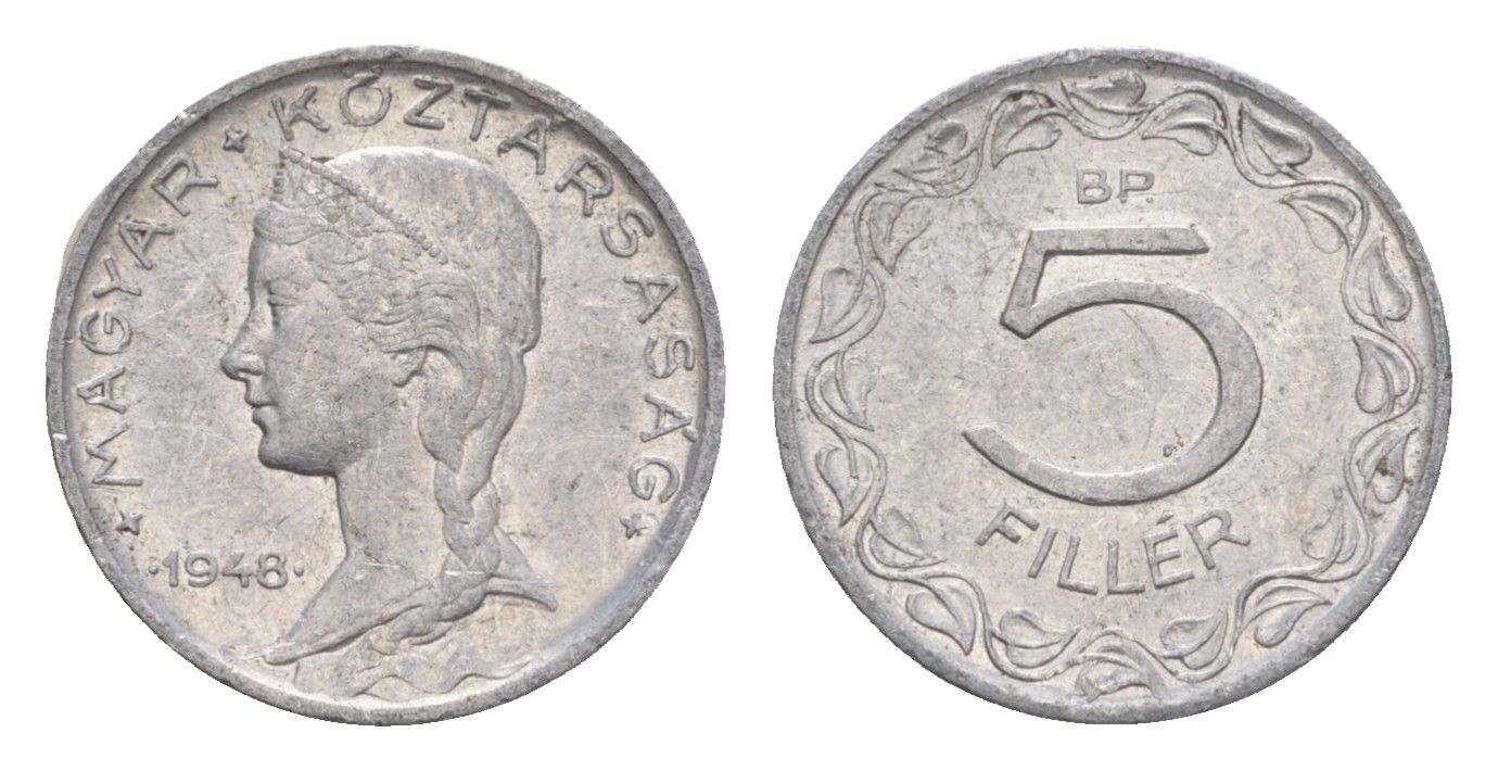 Венгрия 5 филлеров 1948 BP KM 535 алюминий 4658-415