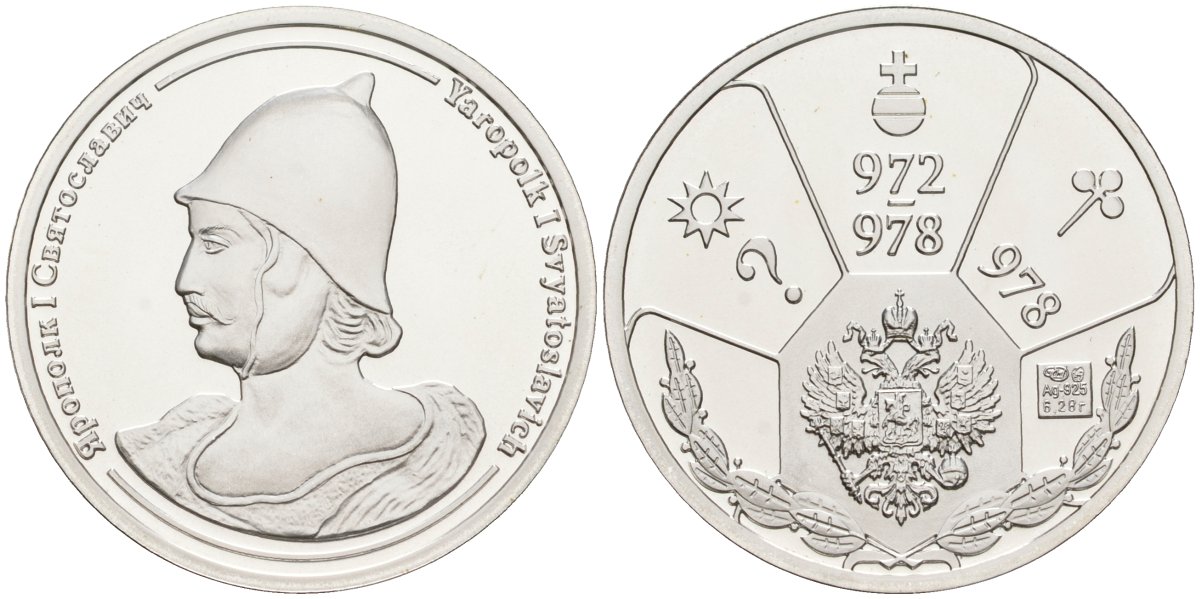 Россия медаль ND Ярослав I Святославич (972-978), серия "Правители России", 23 мм, 6,28 гр серебро UNC AUC3-6-26
