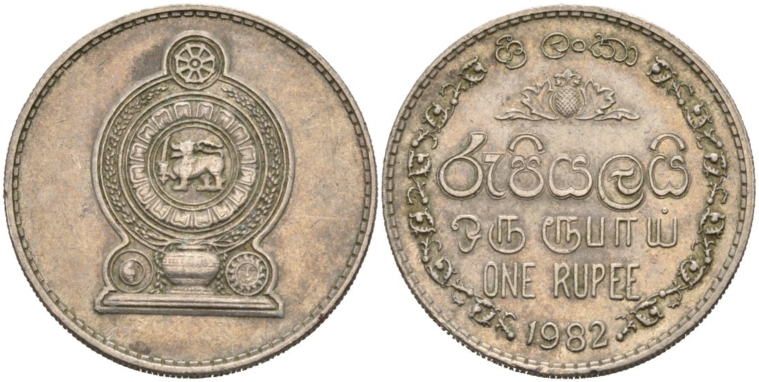 Шри-Ланка 1 рупия 1982 KM 136.2 медно-никель 4566-717