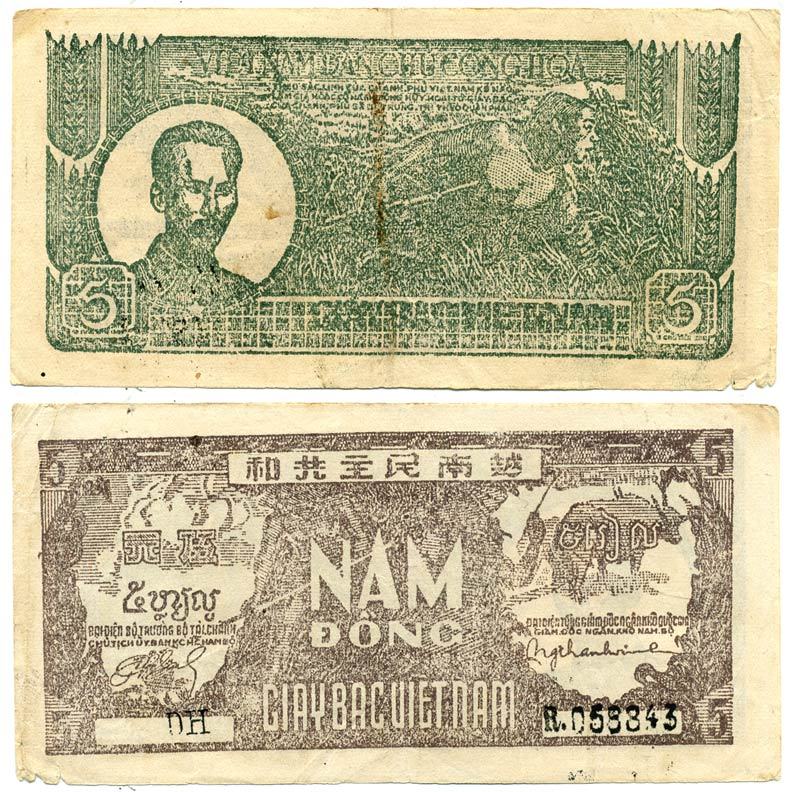 ВЬЕТНАМ 5 ДОНГОВ 1948 ЗЕЛЕНАЯ/СЕРАЯ, ХО ШИ МИН Pick 17а(1) бумага 7485-51-3-2