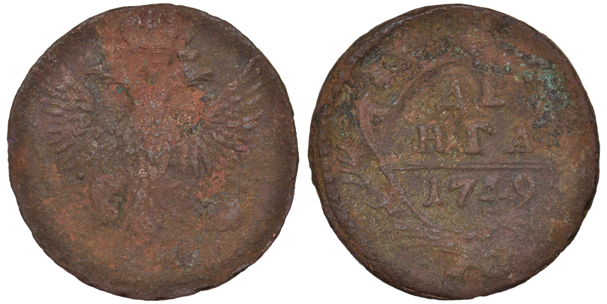 Россия деньга 1749 Елизавета (1741-1762) Биткин 359 медь 45-557