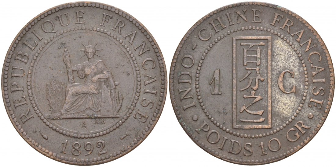 Французский Индокитай 1 цент 1892 KM 1 бронза 3855-525