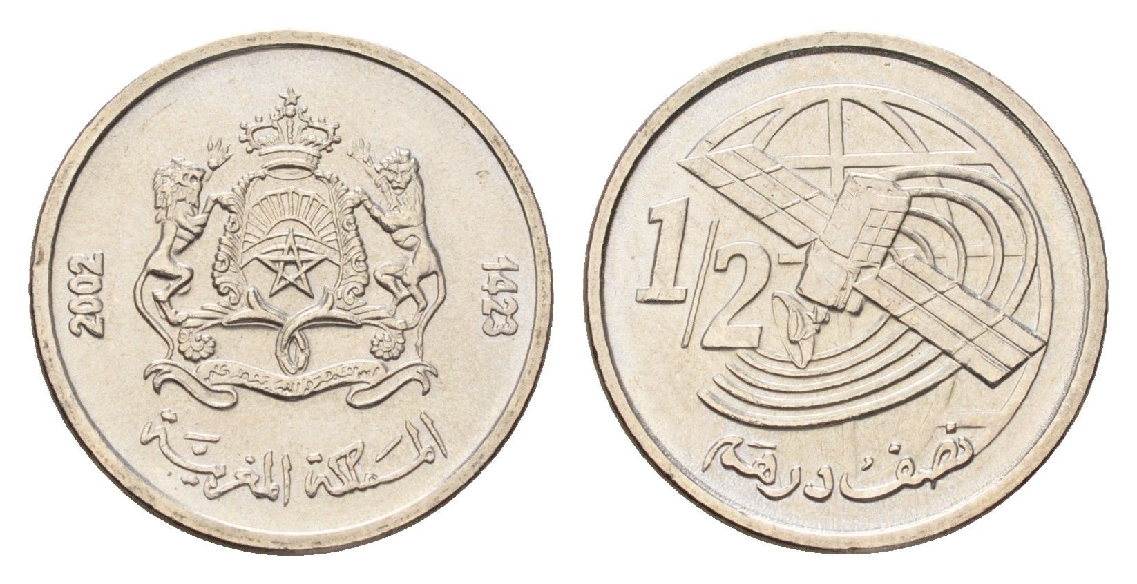 Марокко 1/2 дирхама 2002 AH 1423, год-тип Y 116 медно-никель UNC 4669-463