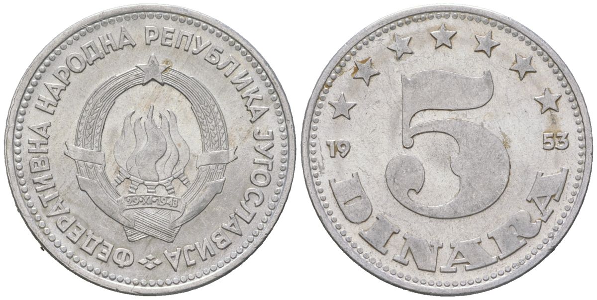 Югославия 5 динар 1953 KM 32 алюминий aUNC 183-1256