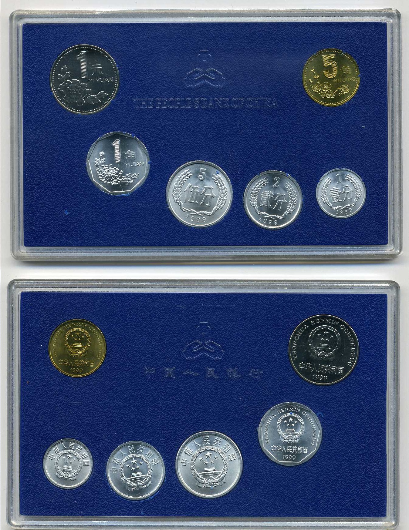 Китай официальный набор из 6 монет (1, 2 и 5 фен, 1 и 5 цзяо, 1 юань) 1999  KM MS 15   UNC  3-4-7-03