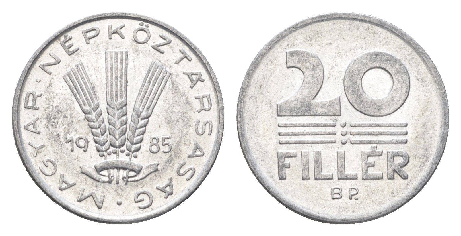 Венгрия 20 филлеров 1985 BP KM 573 алюминий 4665-1243