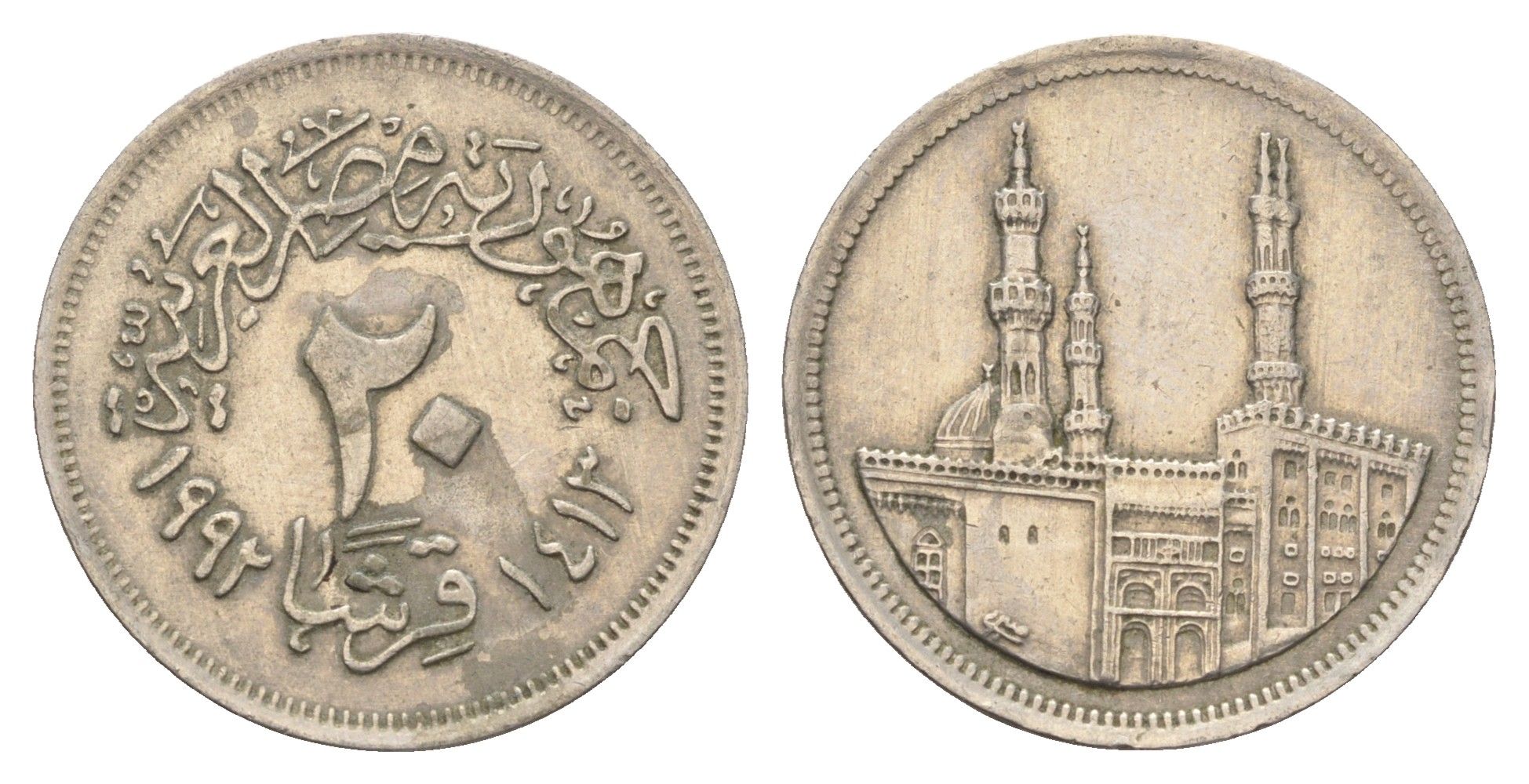 Египет 20 пиастров 1992 KM 733 медно-никель 4662-215