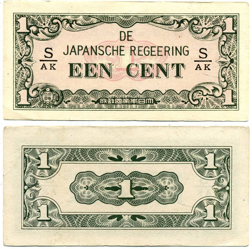 Нидерландская Индия, Японская оккупация 1 цент ND (1942) серия через / Pick 119 b бумага 3295-100-2-2