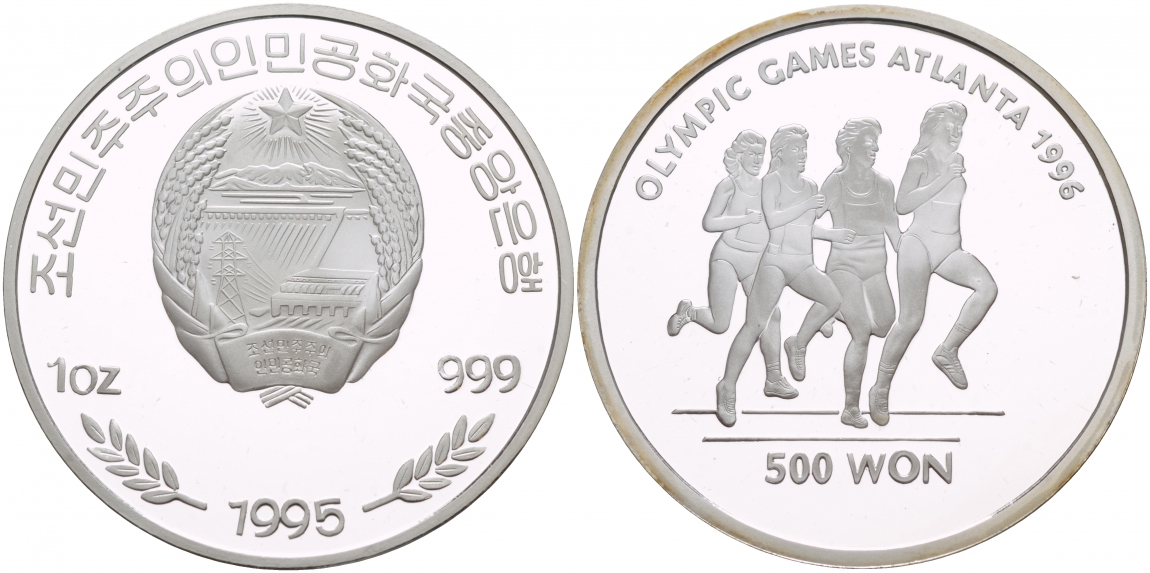 КНДР (Северная Корея) 500 вонов 1995 Олимпийские игры 1996 года в Атланте, бег, тираж 3000 экз KM 67 серебро PROOF 1088-8-13