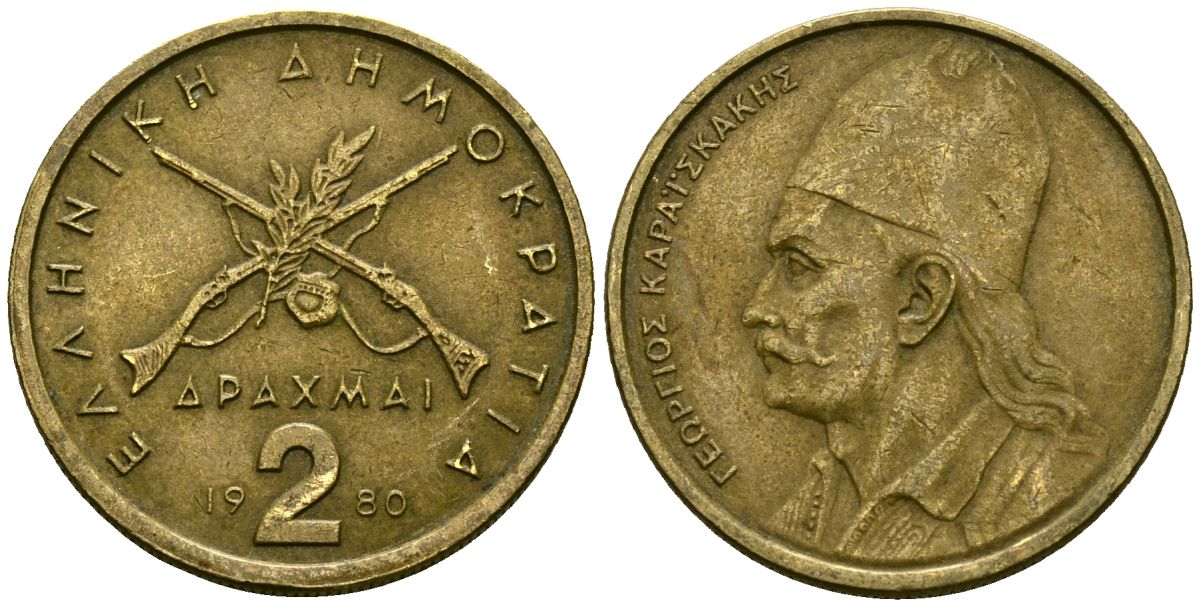 Греция 2 драхмы 1980 Георгиос Караискакис KM 117 никель латунь 4138-1222