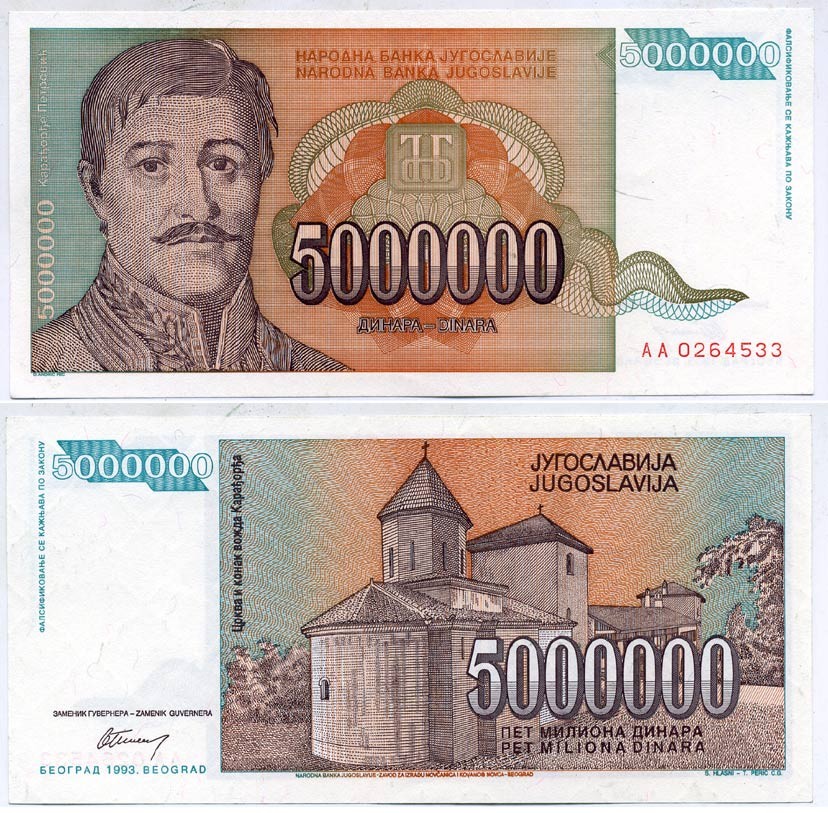 Югославия 5000000 динаров 1993 Георгий Карагеоргий, усыпальница Карагеоргия Pick 132 a  бумага UNC (пресс) 6266-21-3
