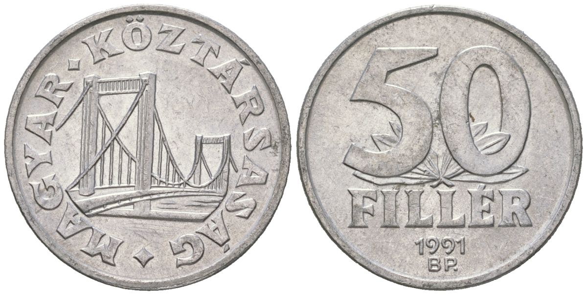 Венгрия 50 филлеров 1991 BP KM 574 алюминий 4618-812