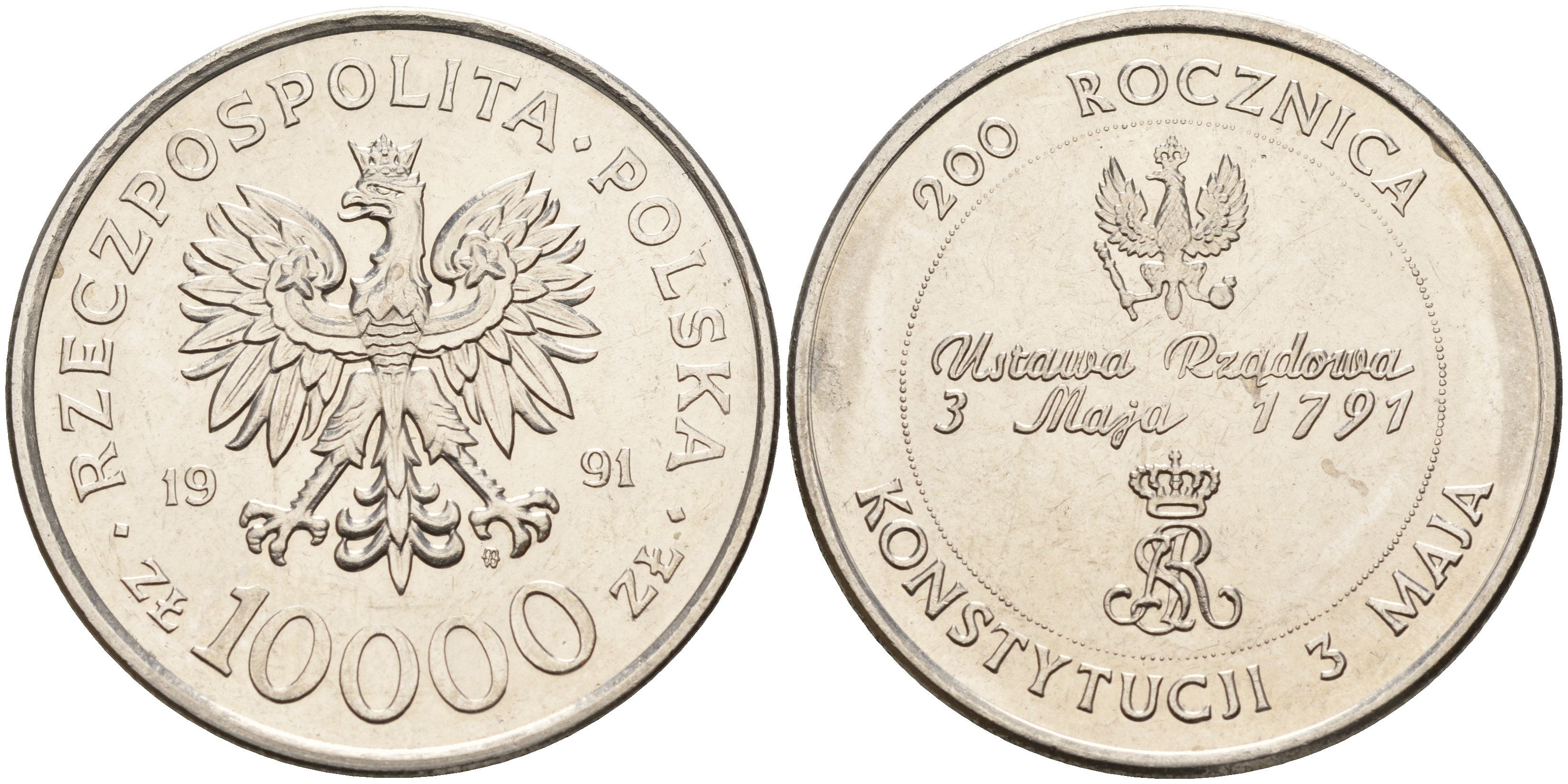 Польша 10000 злотых 1991 200 лет польской конституции 3 марта KM 217 сталь плакированная никелем    4157-246