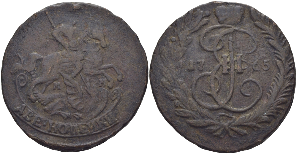 РОССИЯ 2 КОПЕЙКИ 1765 ММ, Петров 1 рубль Биткин 533 медь 633-245