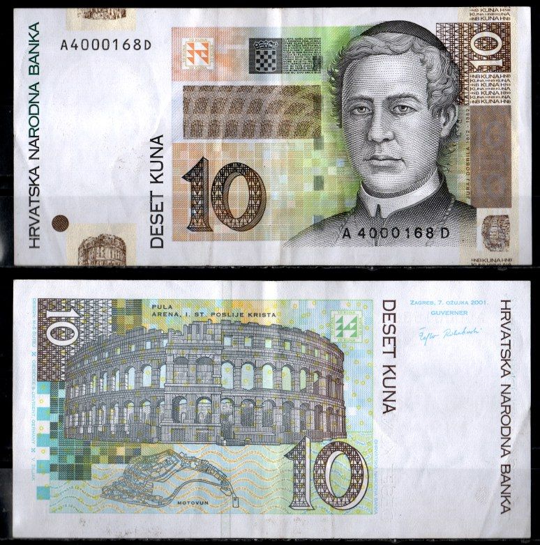 Хорватия 10 кун 2001 Pick 38 a бумага 7191-21-2-2