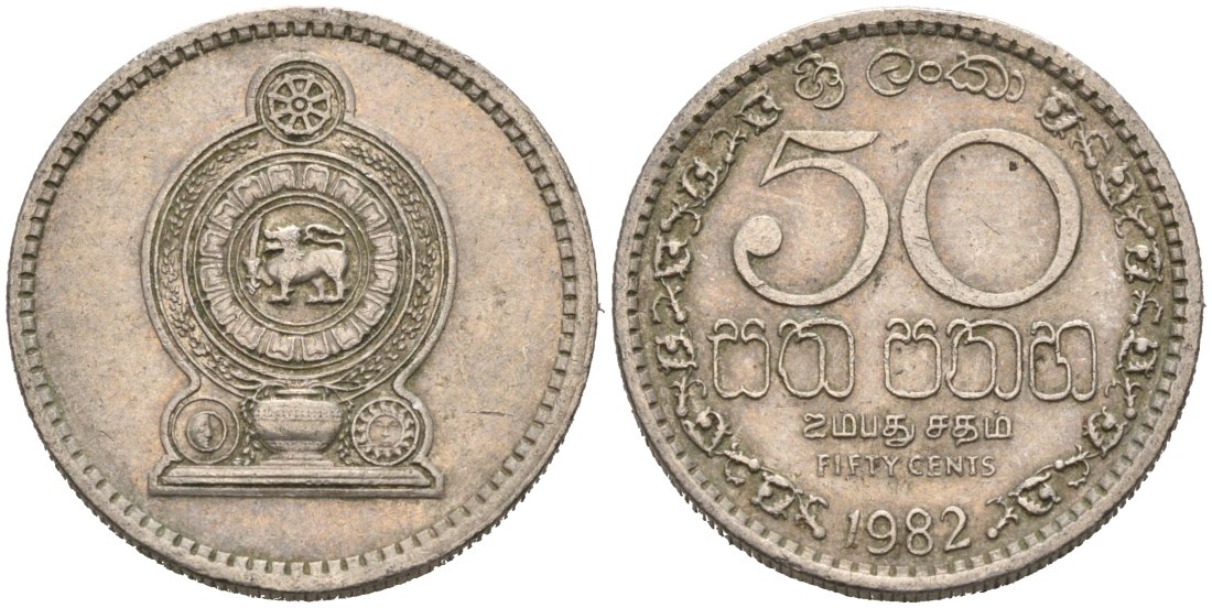 Шри-Ланка 50 центов 1982 KM 135.1 медно-никель 4566-1147