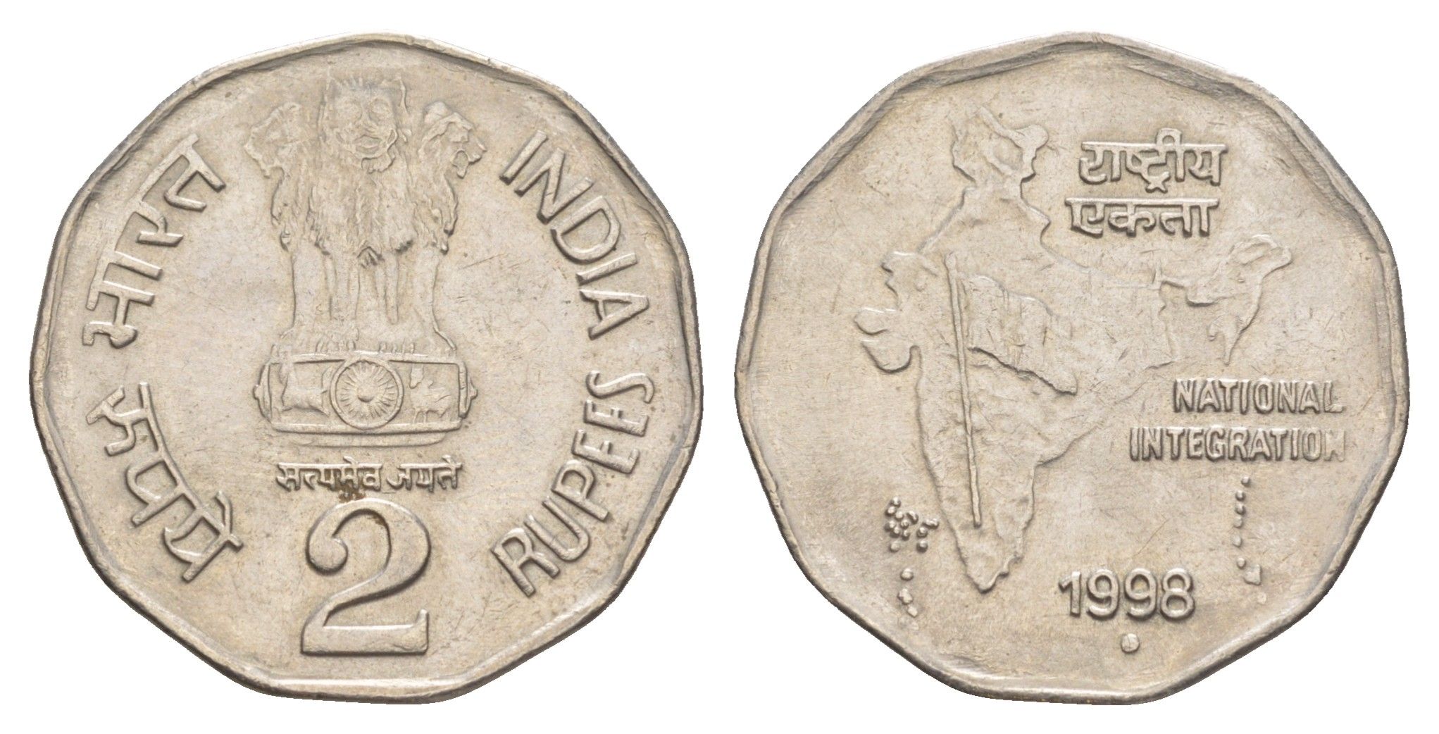 Индия 2 рупии 1998 монетный двор точка KM 121.3 медно-никель UNC 4650-1126