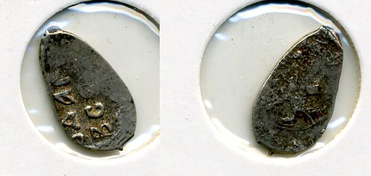 РОССИЯ 1 КОПЕЙКА ИВАН IV серебро 507-121