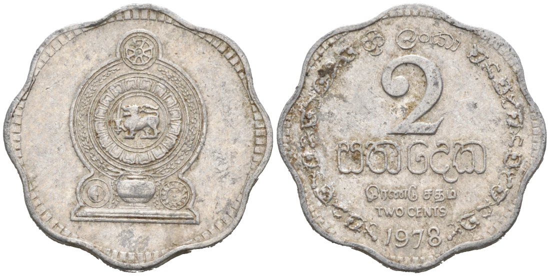 Шри-Ланка 2 цента 1975 KM 138 алюминий 176-718