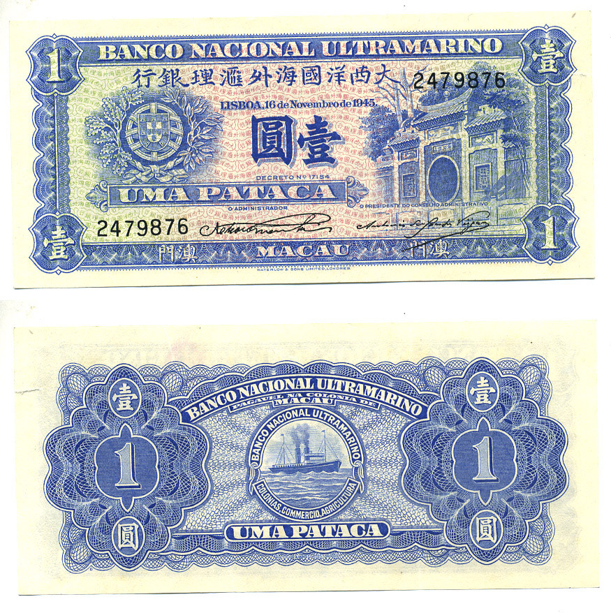 МАКАО 1 ПАТАКА 1945 ПОРТУГАЛЬСКАЯ АДМИНИСТРАЦИЯ Pick 28 бумага XF+ 7457-9-1