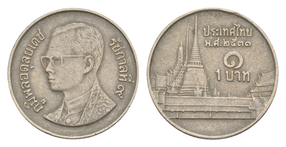 Таиланд 1 бат 1988 BE2531, Рама IX (1946-2016), королевский дворец KM 183 медно-никель 4633-1037
