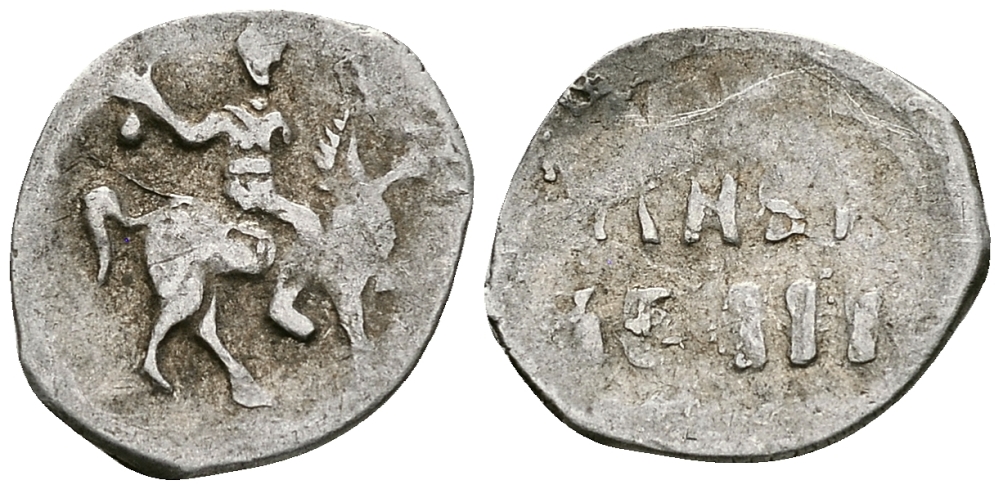 ВЕЛИКОЕ КНЯЖЕСТВО МОСКОВСКОЕ ДЕНГА 1535 - 1547 ИВАН IV ВАСИЛЬЕВИЧ, МОСКОВСКИЙ МОНЕТНЫЙ ДВОР, 0,36 ГР ГиК №47(?) серебро 262-1257