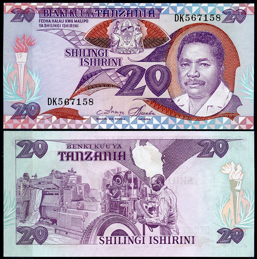 Танзания 20 шиллингов ND (1986) Али Хасан Мвиньи, шинный завод Pick 15 a  бумага  UNC (пресс) 448-83-3