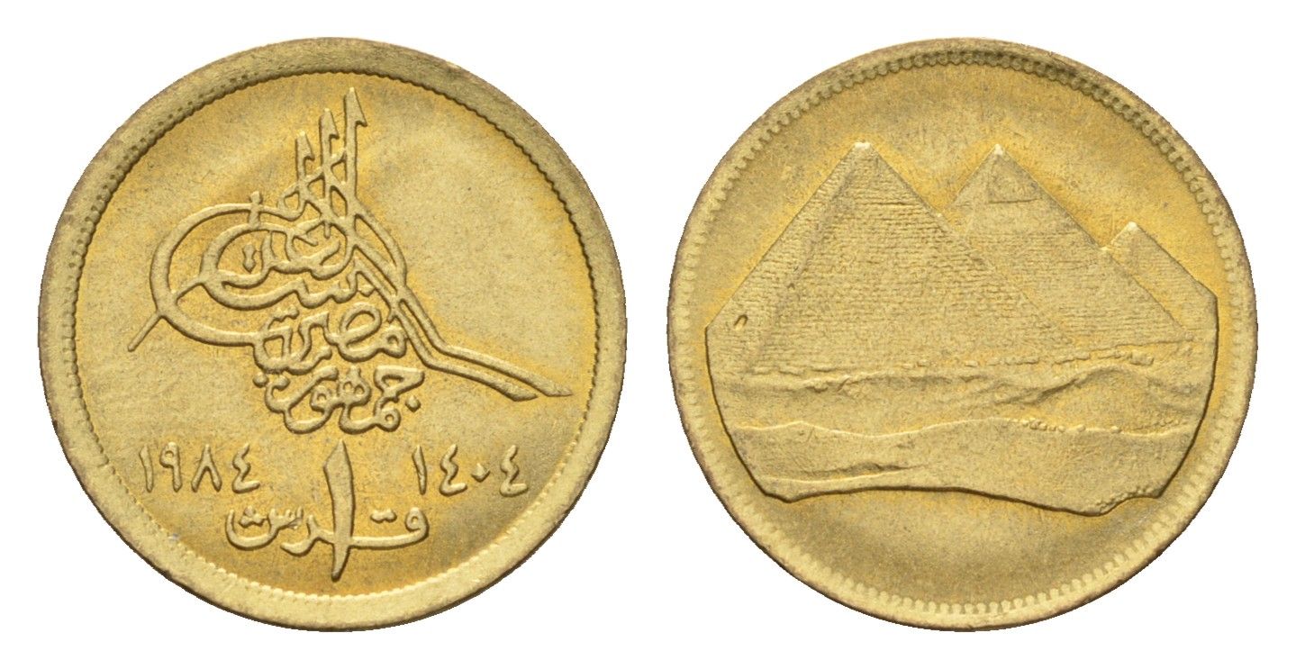 Египет 1 пиастр 1984 христианская дата слева KM 553.1 алюминиевая бронза UNC 4674-131