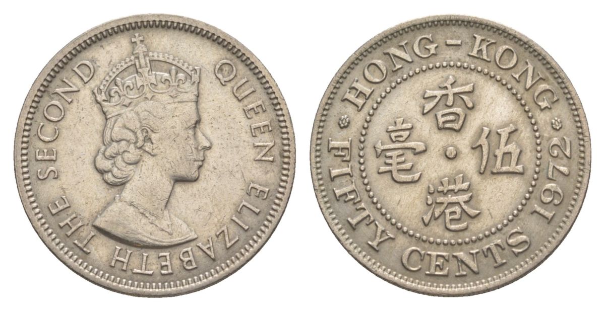 Гонконг 50 центов 1972 Елизавета II (1952-2022) KM 34 медно-никель 4633-341