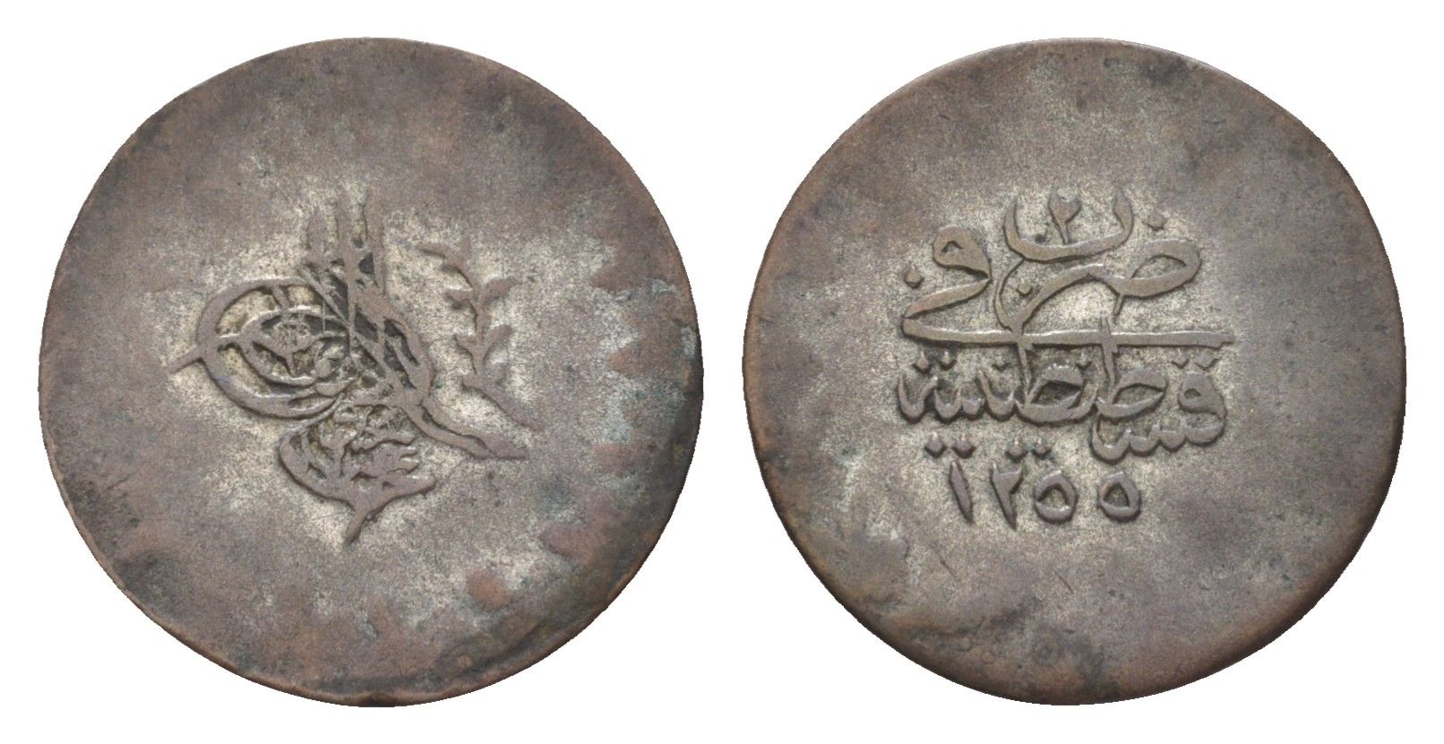 Турция 20 пара 1840 AH 1255, Османская империя KM 653 серебро 4623-1056