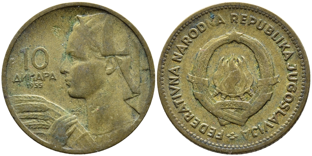 ЮГОСЛАВИЯ 10 ДИНАРОВ 1955 KM 33 алюминиевая бронза 4393-112