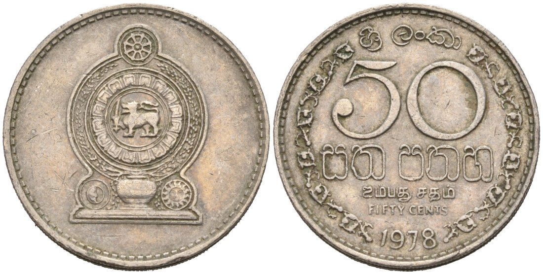 Шри-Ланка 50 центов 1978 KM 135.1 медно-никель 4566-1021