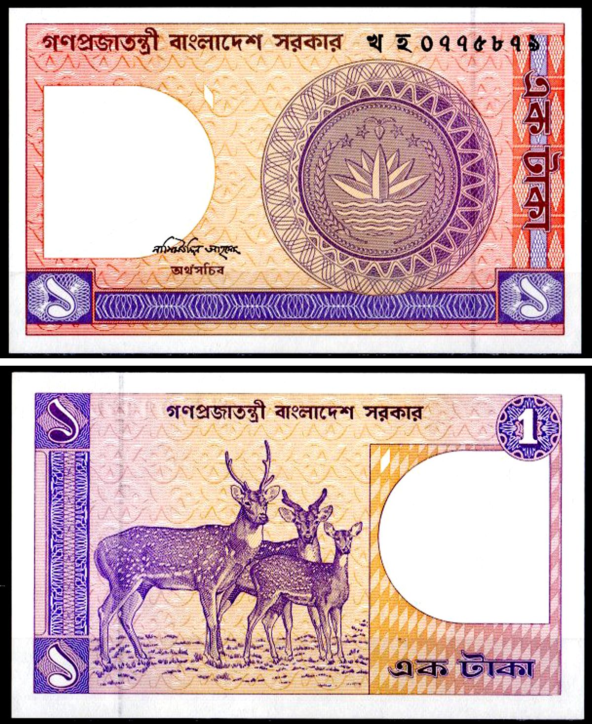 Бангладеш 1 така 1982-1993 Pick 6B a (7) бумага UNC (пресс) 8604-20-2-1