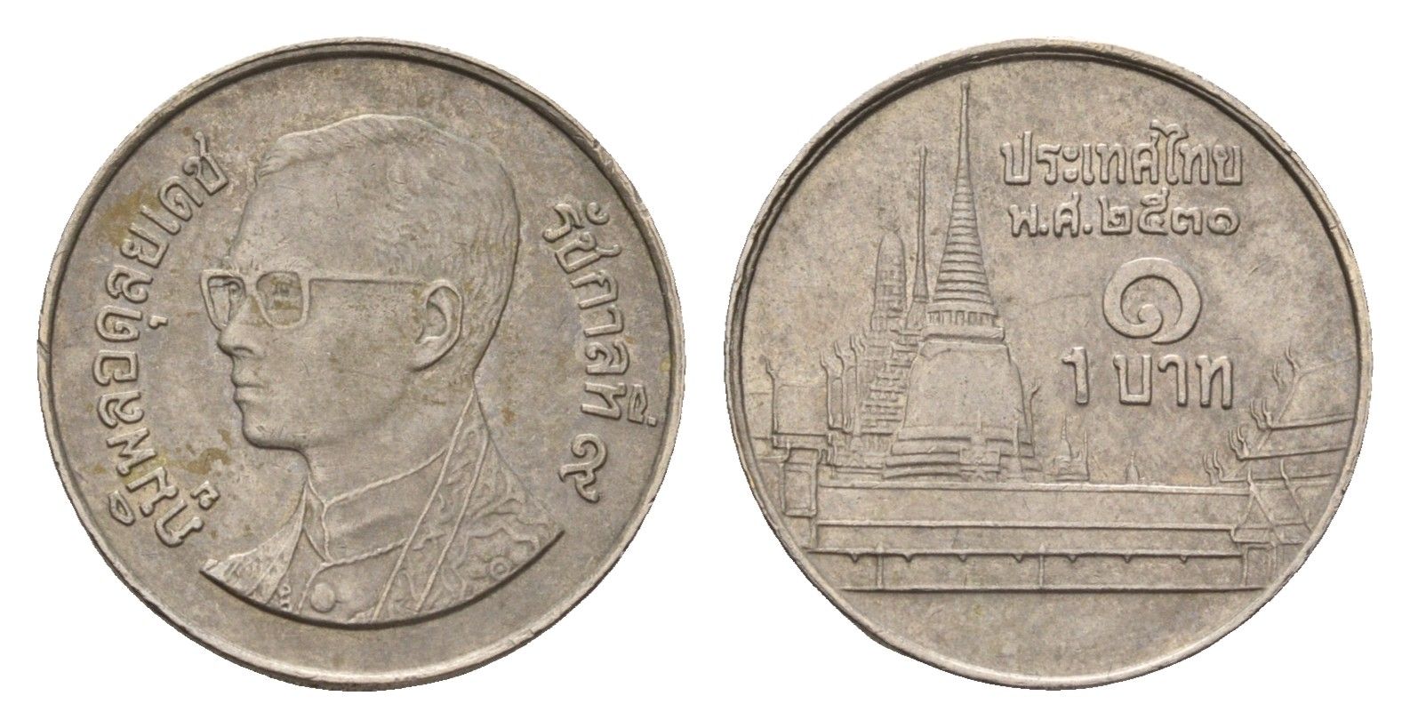 Таиланд 1 бат 1988 BE 2531, Рама IX (1946-2016), королевский дворец Y 183 медно-никель 4639-1047
