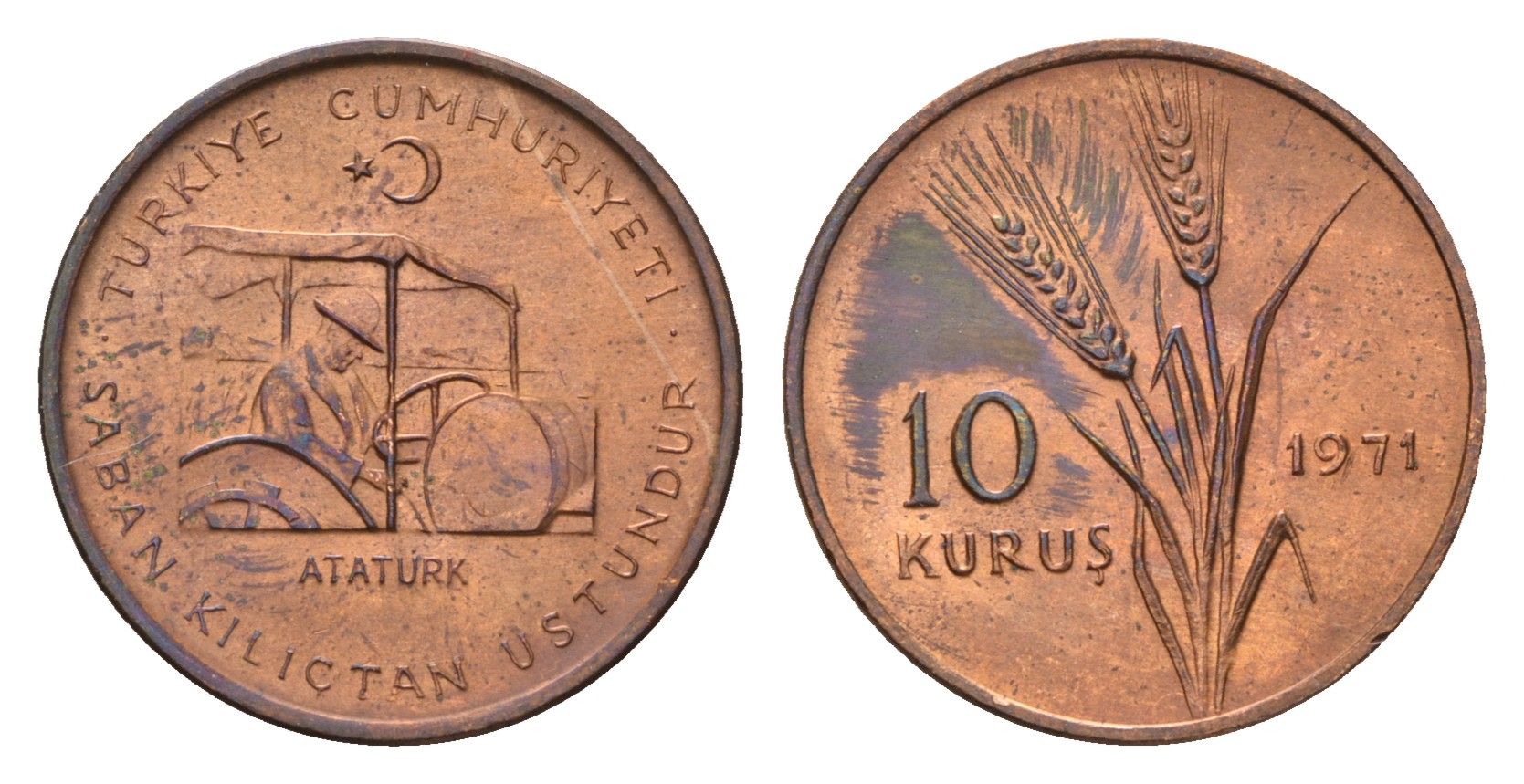 Турция 10 курушей 1971 ФАО - Сельскохозяйственный прогресс KM 898 бронза UNC 4160-827