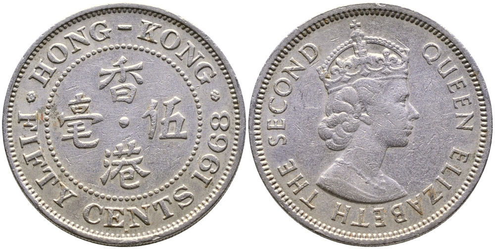 Гонконг 50 центов 1968 Н, Елизавета II (1952-) KM 30.1 медно-никель 4388-723