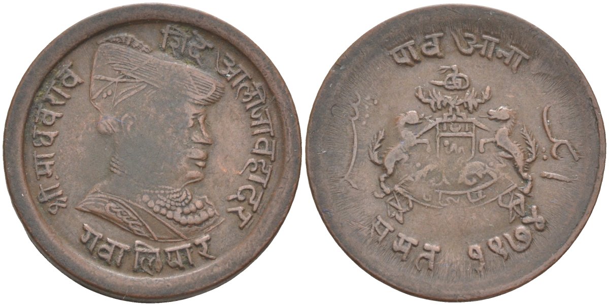 Индия, Гвалиор (Gwalior) 1/4 анна (пайса) 1917 VS1974 Madho Rao (1886-1925), толщина 1,6 мм., thin planchet, вес 4,95 гр. KM 171 медь 68-757