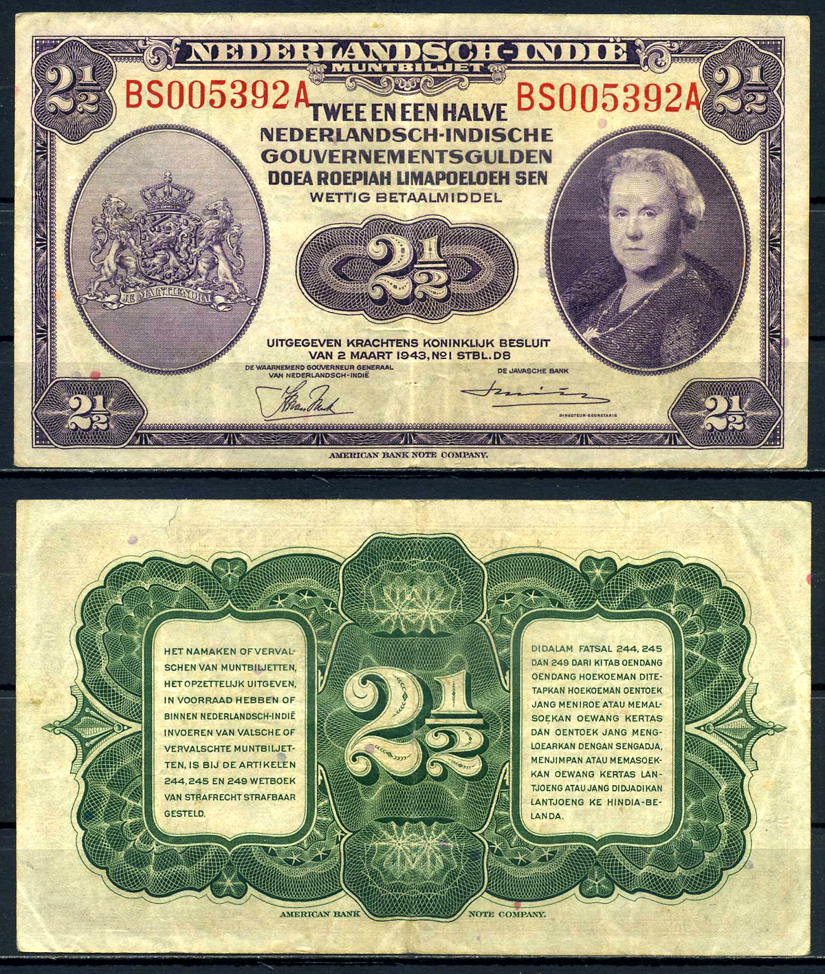 Нидерландская Индия 2 1/2 гульдена 1943 Вильгельмина I (1890-1948) Pick 112 a бумага 000-00-00