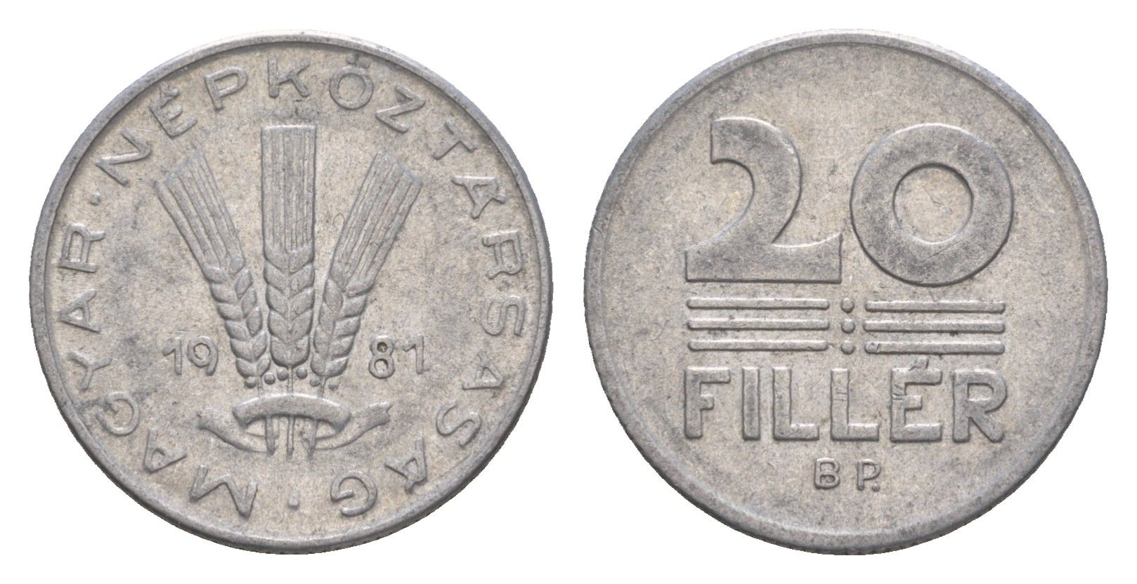 Венгрия 20 филлеров 1981 BP KM 573 алюминий 4658-564