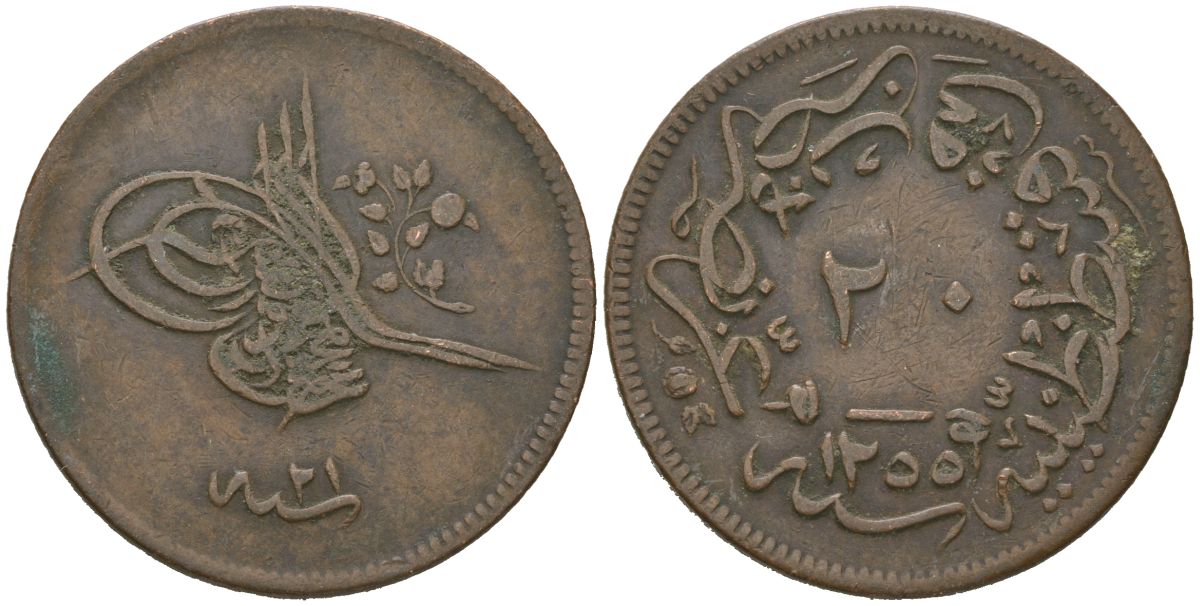 Турция 20 пара 1859 AH 1255, Османская Империя KM 668.2 медь 114-1126