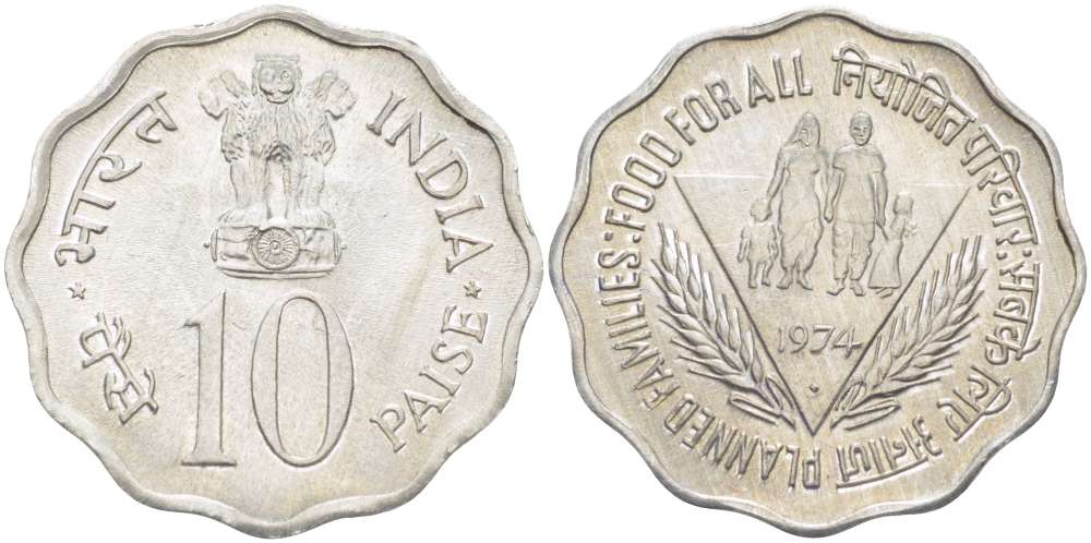 Индия 10 пайсов 1974 FAO, планирование семьи KM 28 алюминий UNC 4512-515