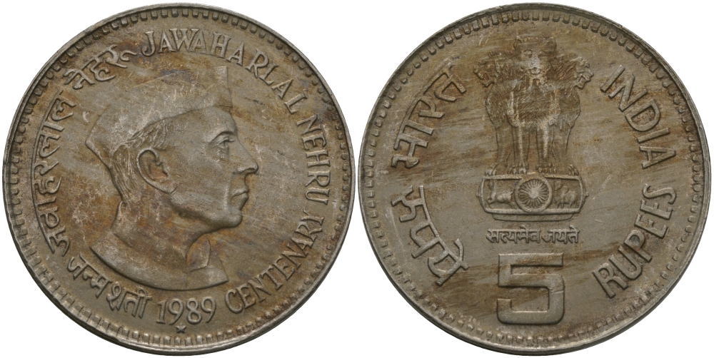 Индия 5 рупий 1989 100 лет со дня рождения Джавахарлала Неру KM 151 медно-никель aUNC 97-415
