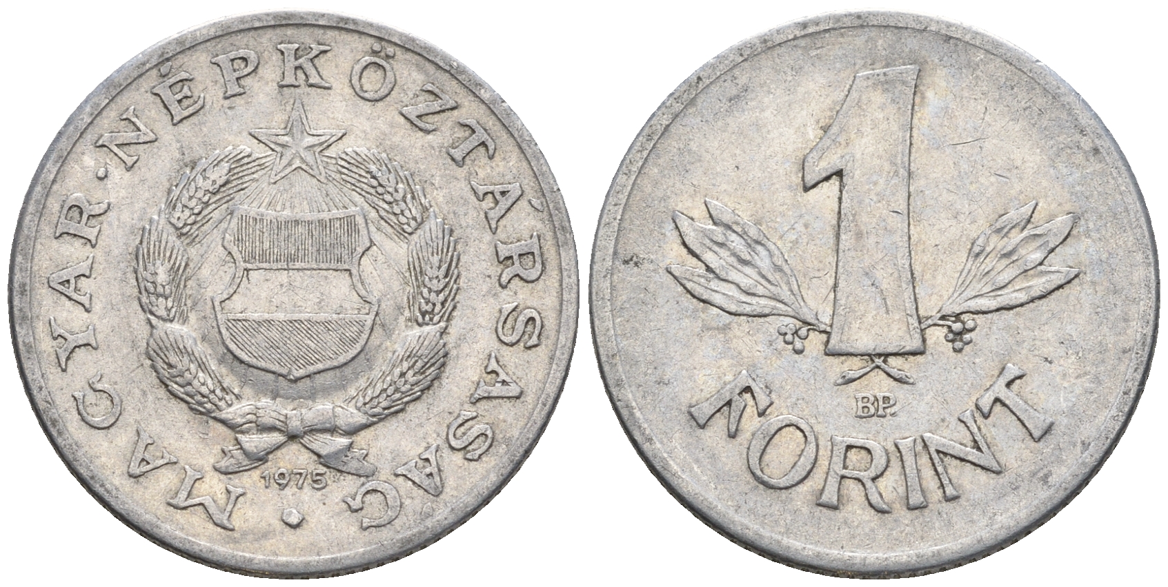 Венгрия 1 форинт 1975 BP KM 575 алюминий 85-225