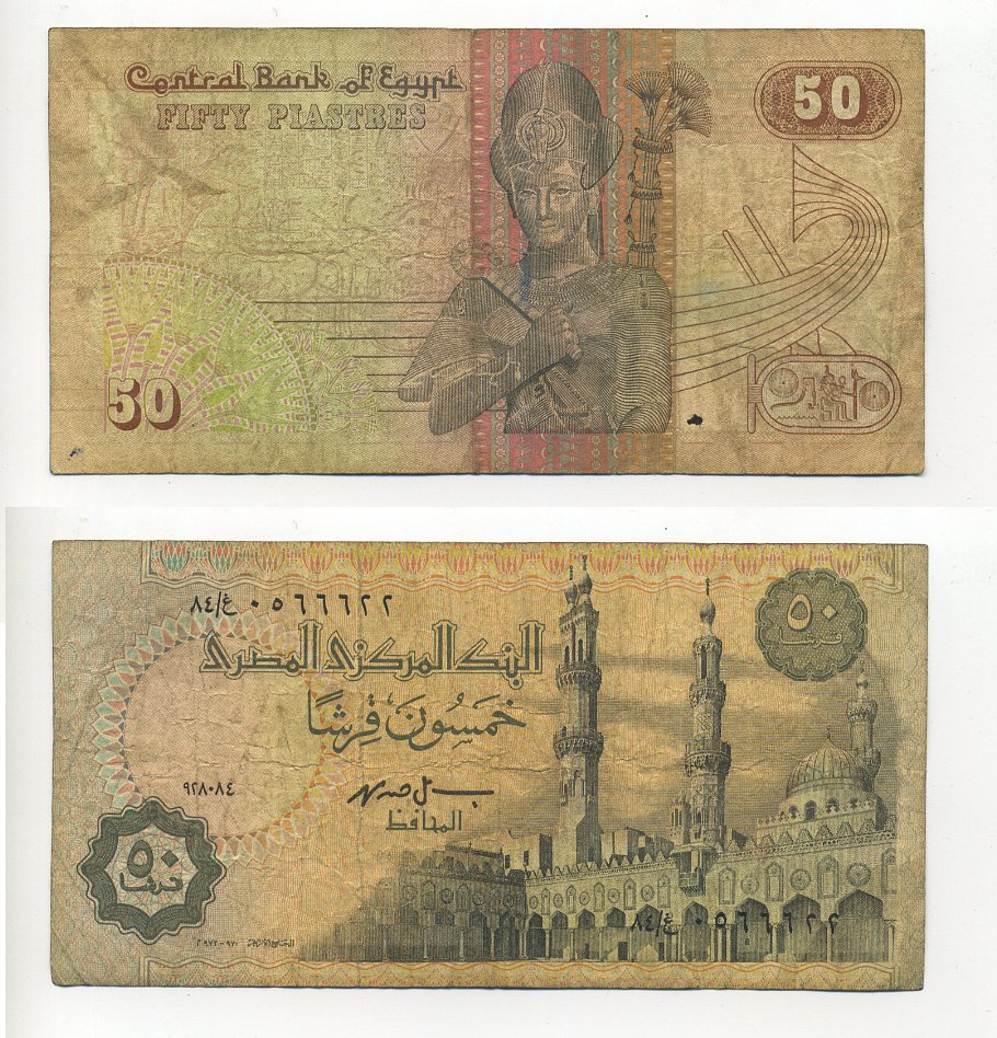 ЕГИПЕТ 50 ПИАСТРОВ 1987-1989 ПОДПИСЬ 19 Pick 58b бумага 7203-53-1