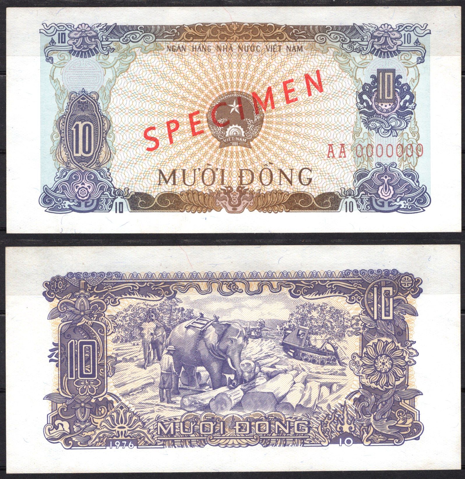 Вьетнам 10 донг 1976 Образец - SPECIMEN. Заготовка леса, слон Pick 82 s бумага UNC (пресс) 451-1268-3