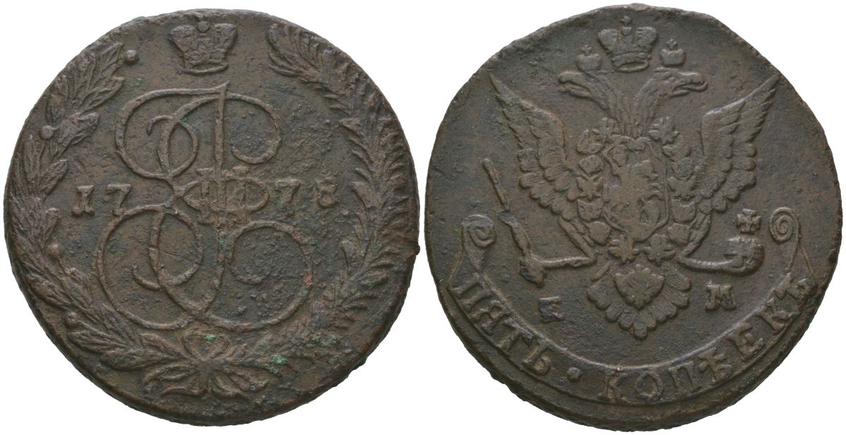 Россия 5 копеек 1778 Орел 1780-1787, ЕМ, Екатерина II (1762-1796) Биткин 628 R медь 4113-111